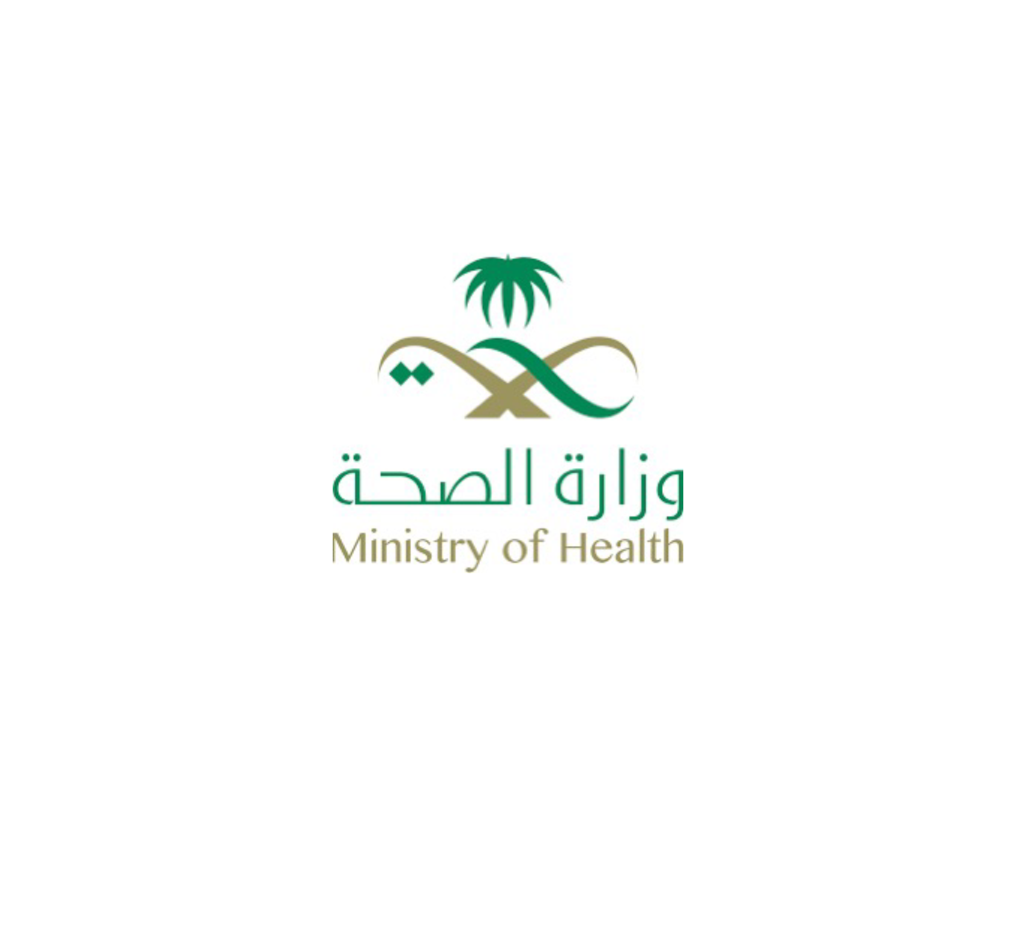 مراكز الرعاية الصحية فى العيد