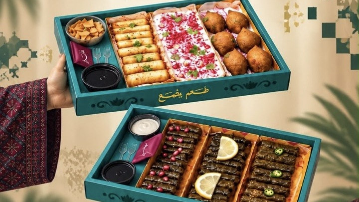 لمتنا سعودية