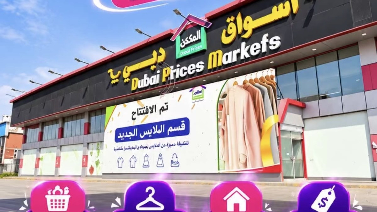 عروض جديدة