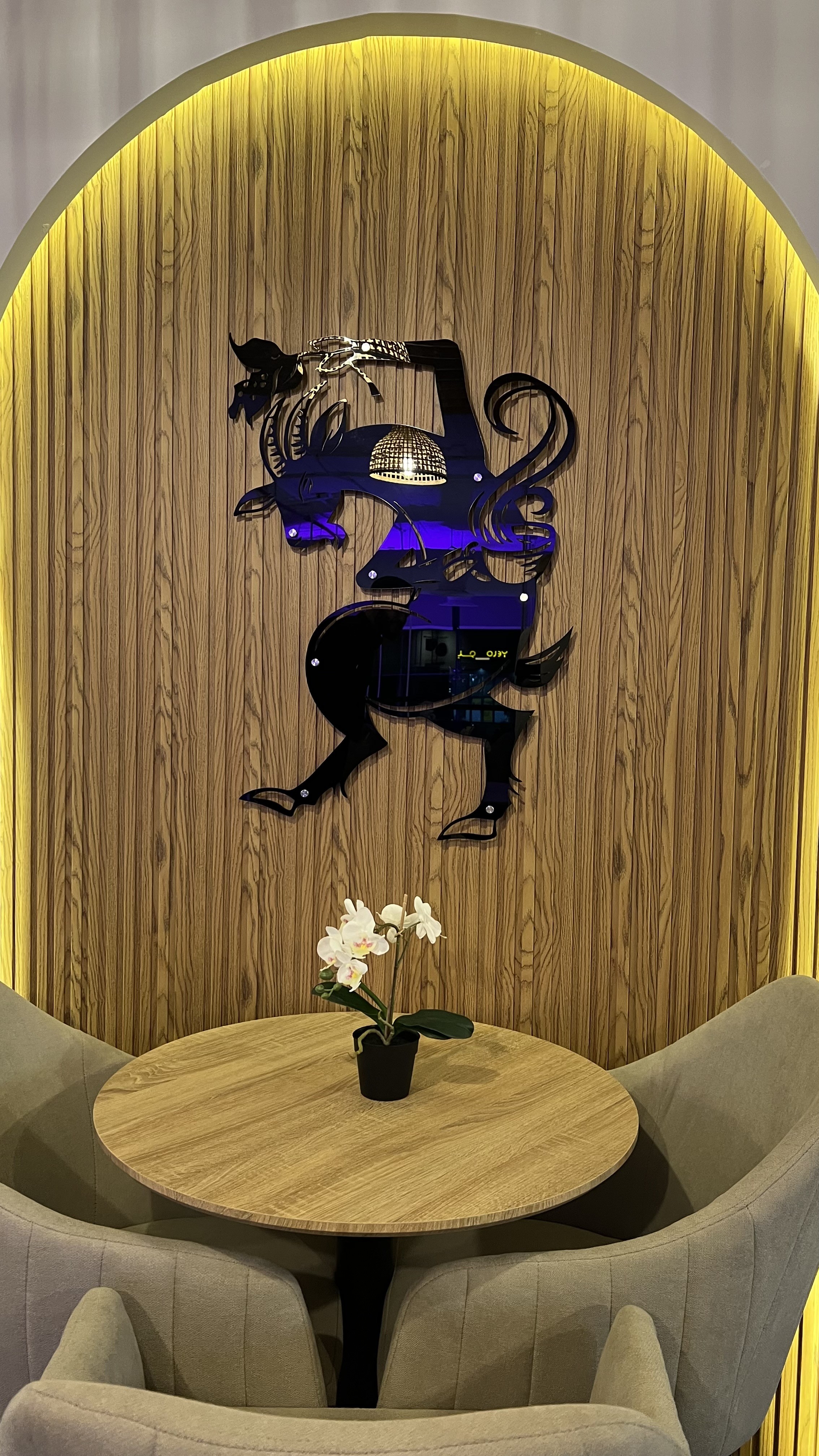 زاش