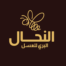 النحال البري للعسل
