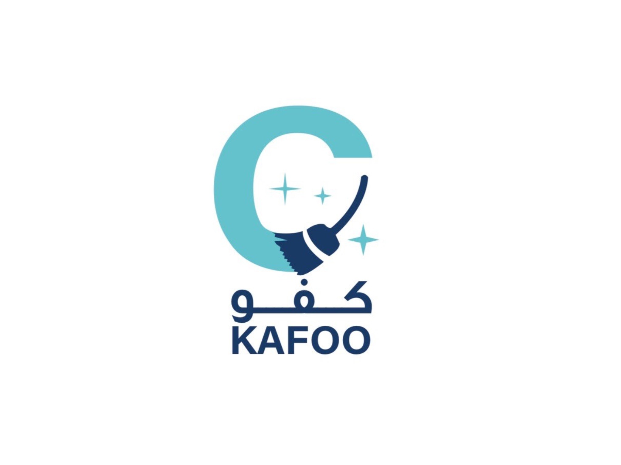 كفو كلين