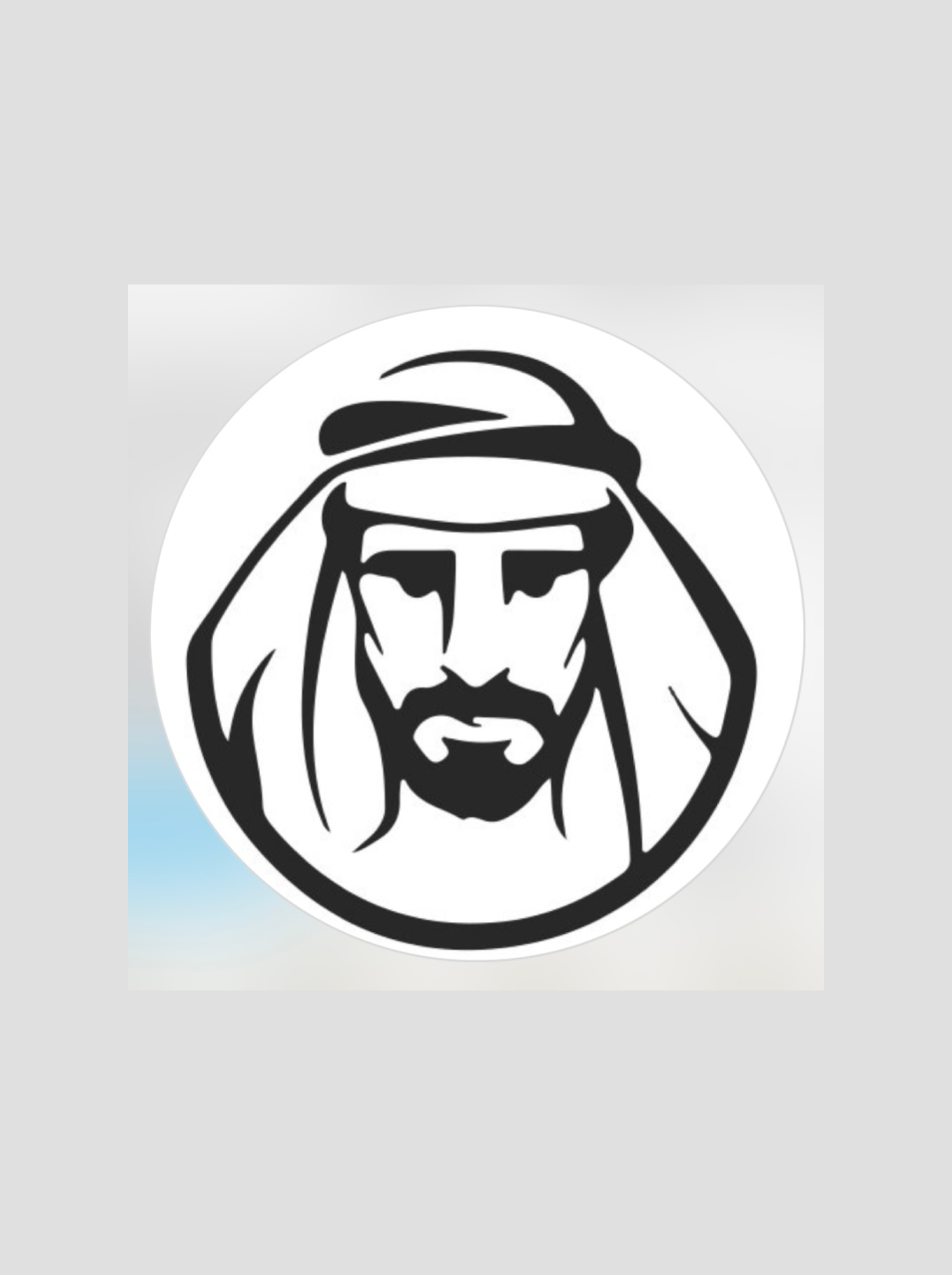 شاي طويل العمر