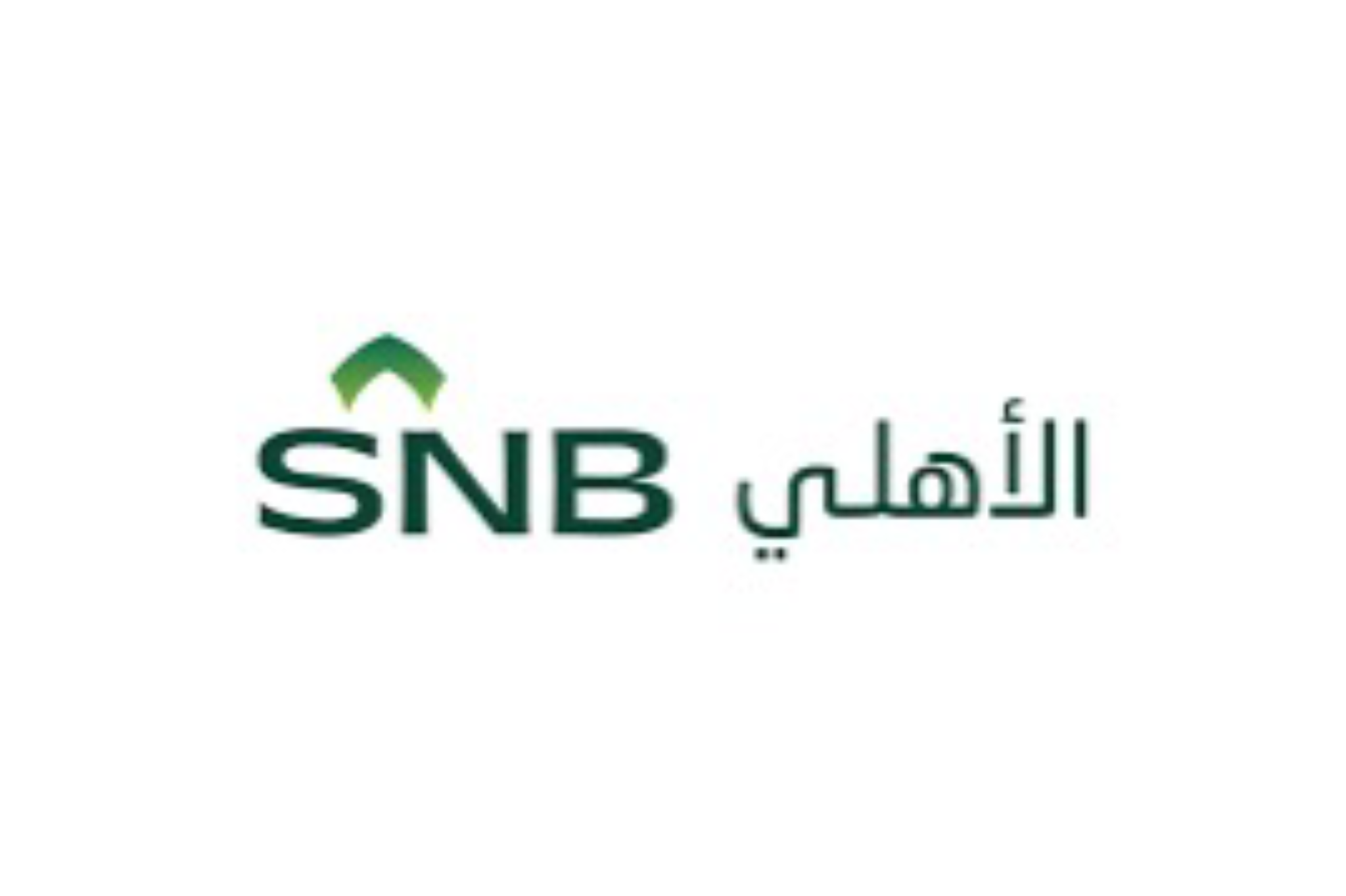 البنك الأهلي السعودي