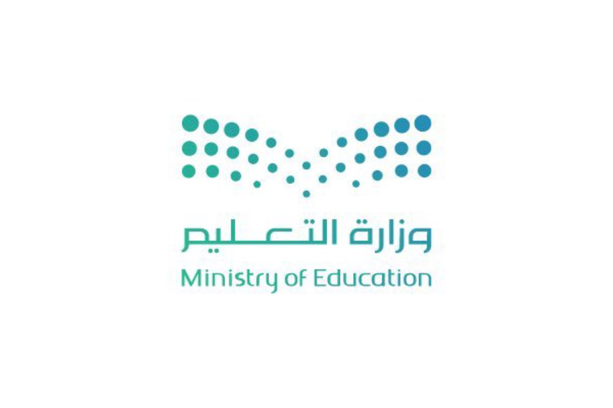 الطفولة المبكرة بابتدائية الخامسة والستون