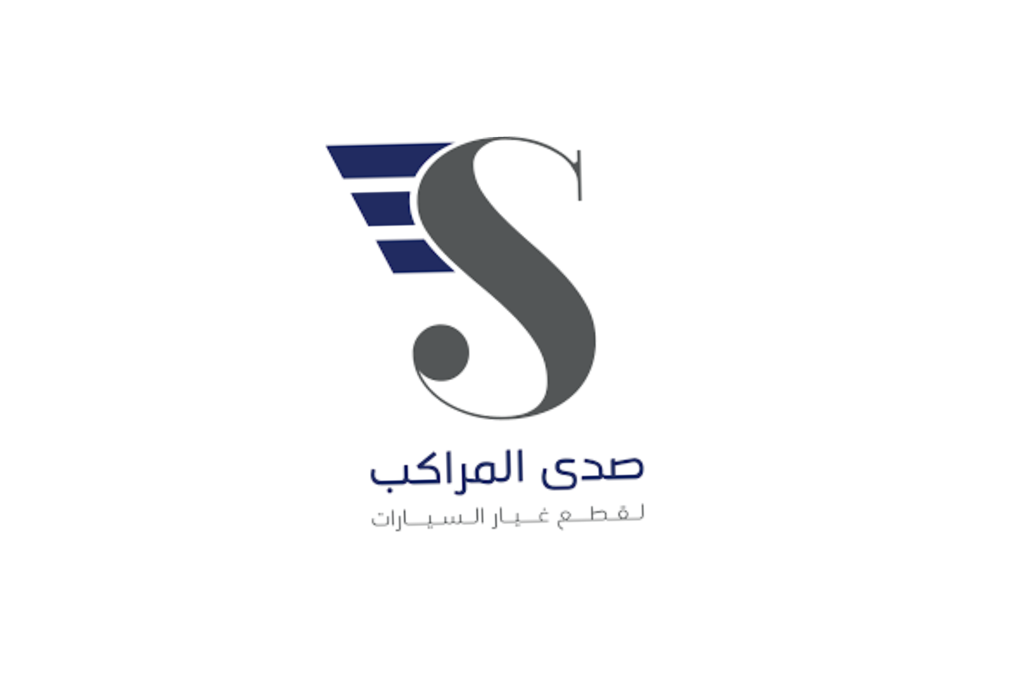 صدى المراكب
