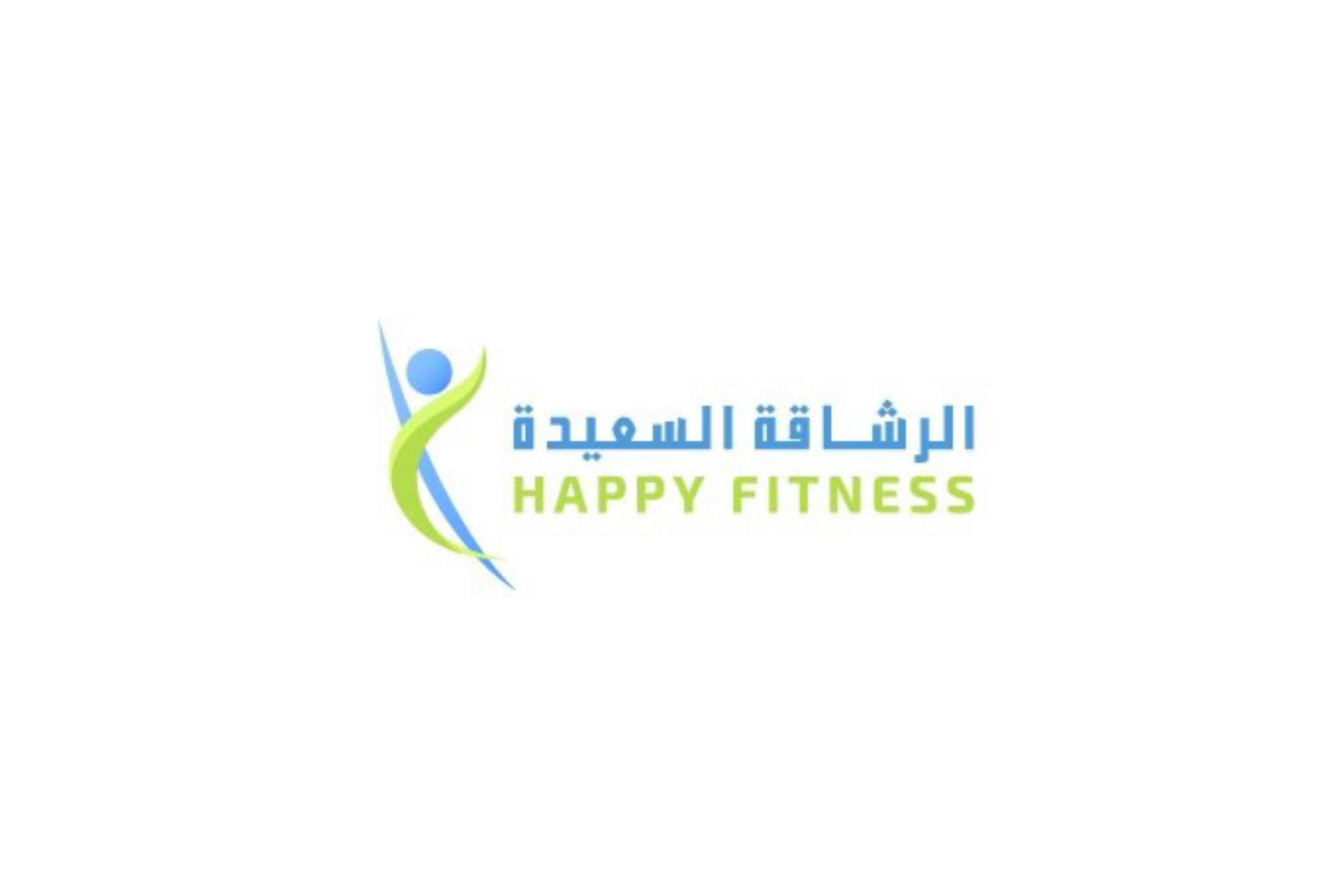 الرشاقة السعيدة