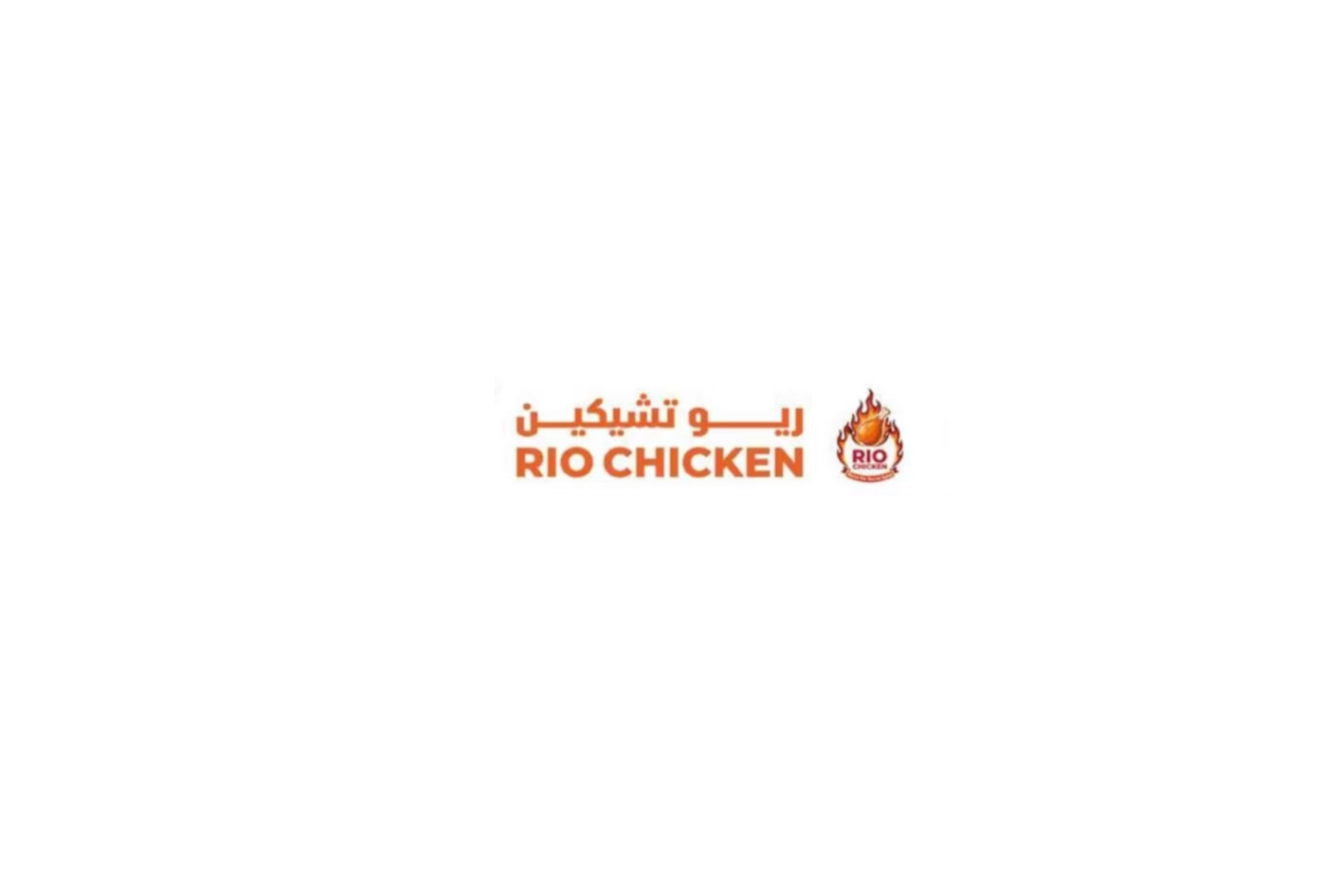ريو تشيكن