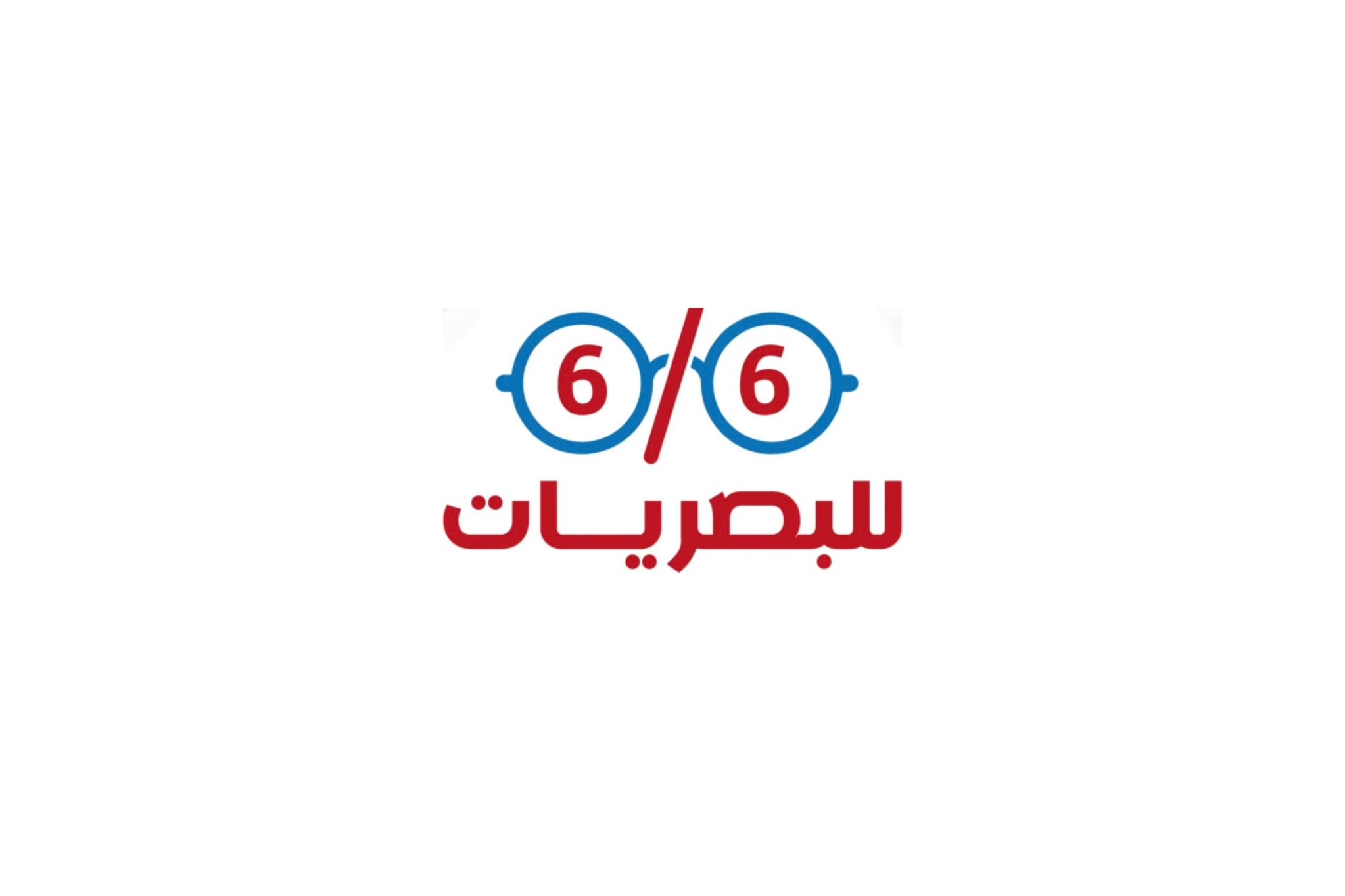 6/6 للبصريات