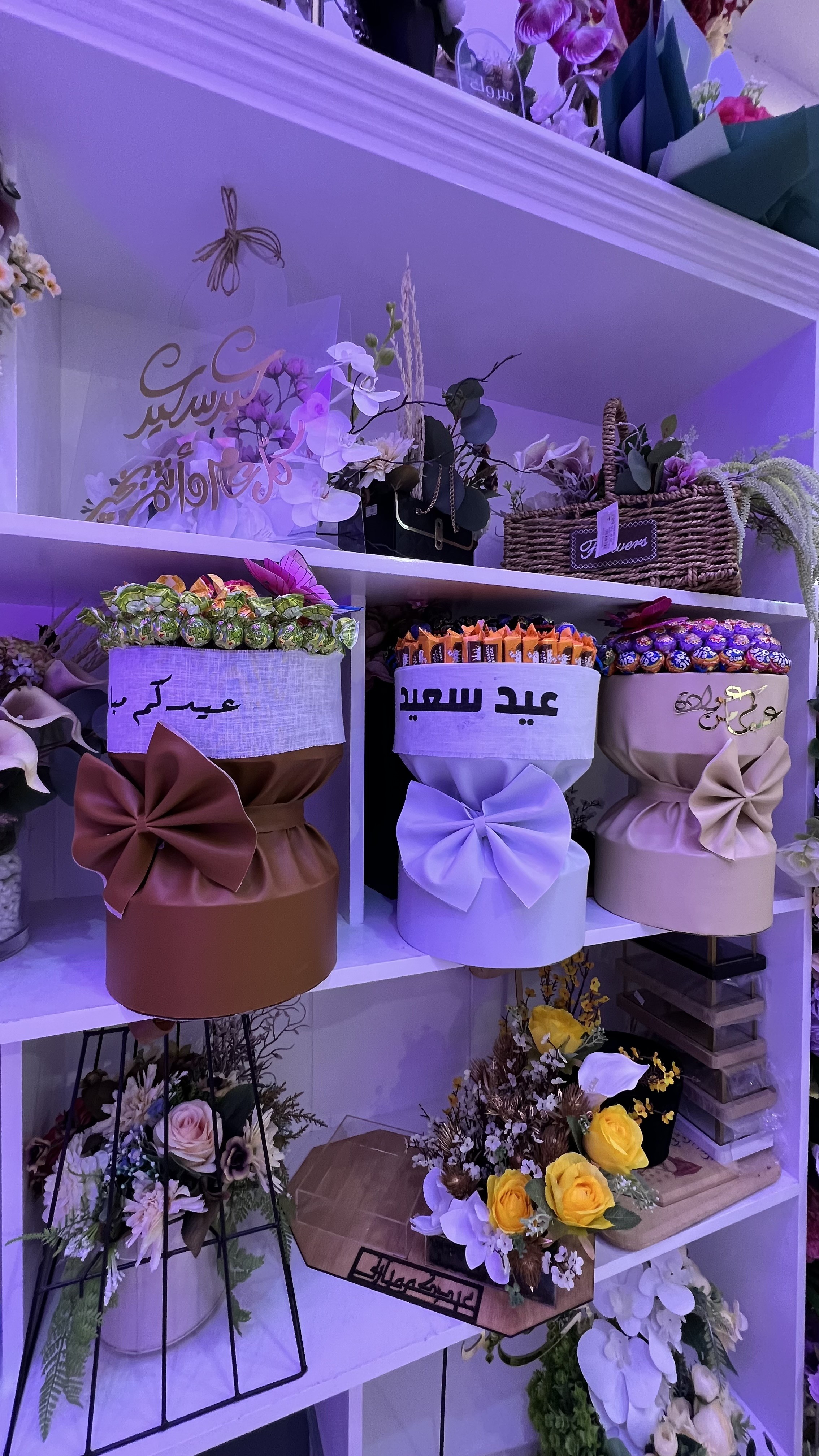 طاري الفرح