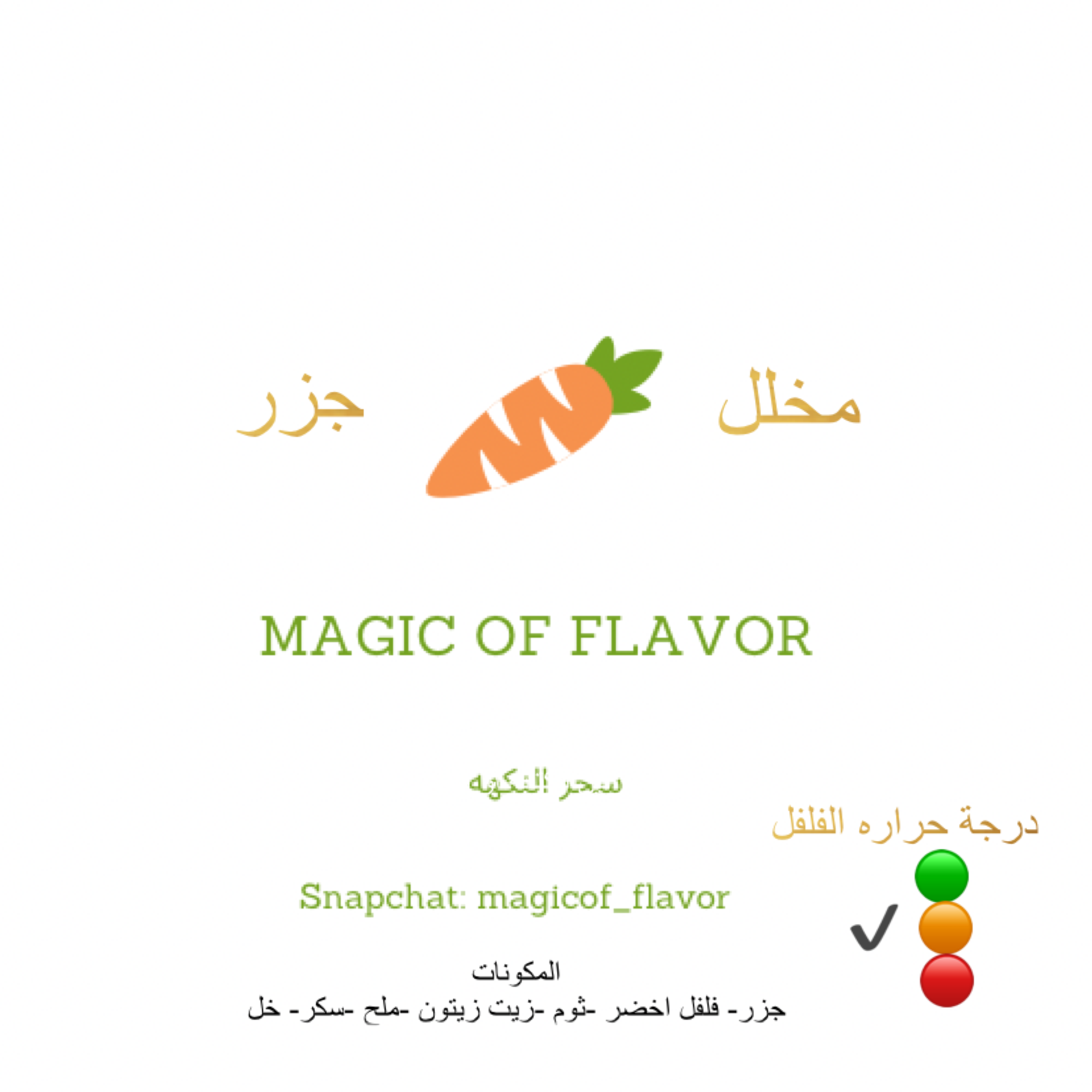 MAGIC Of Flavor