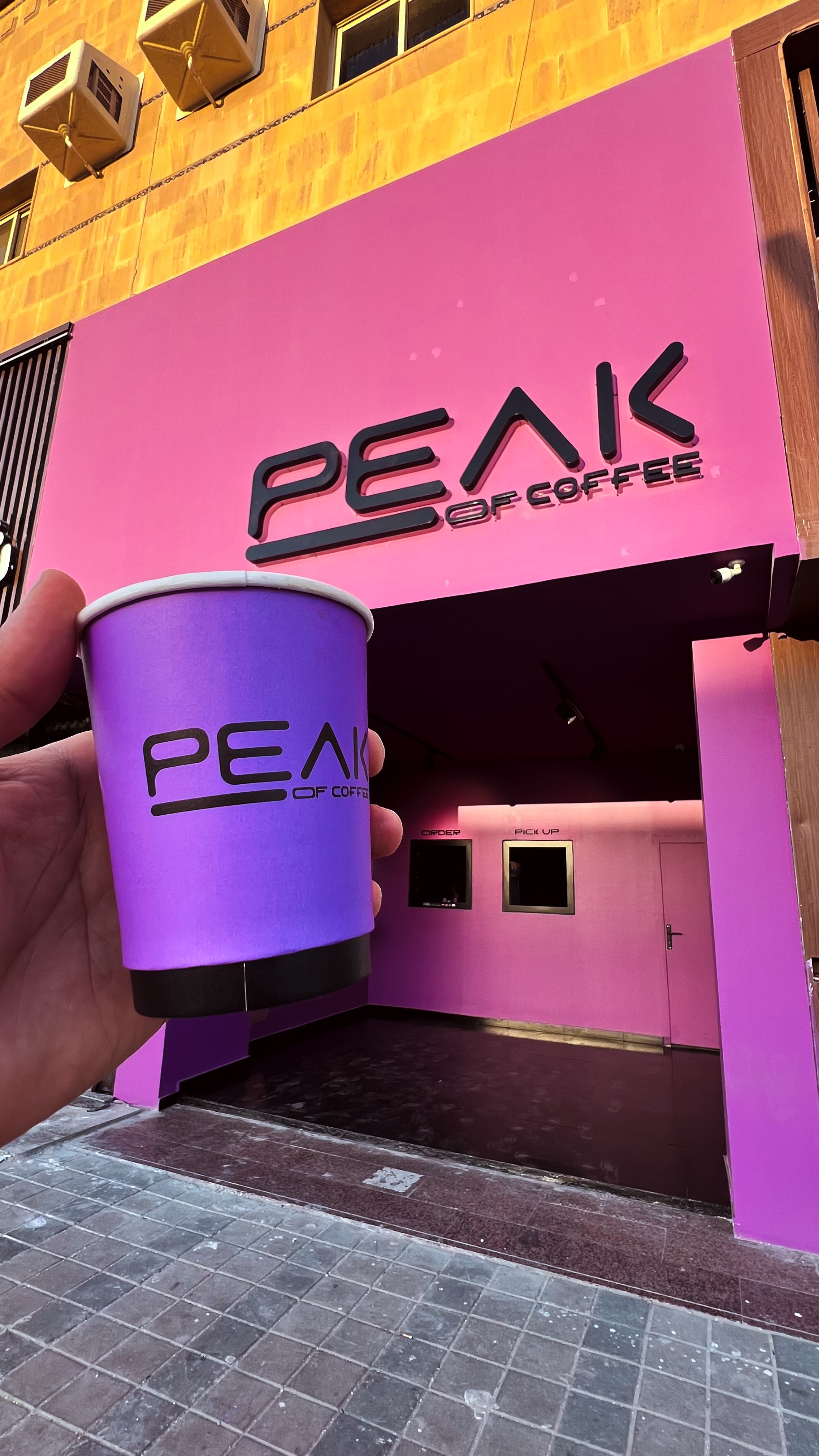 Peak - بيك