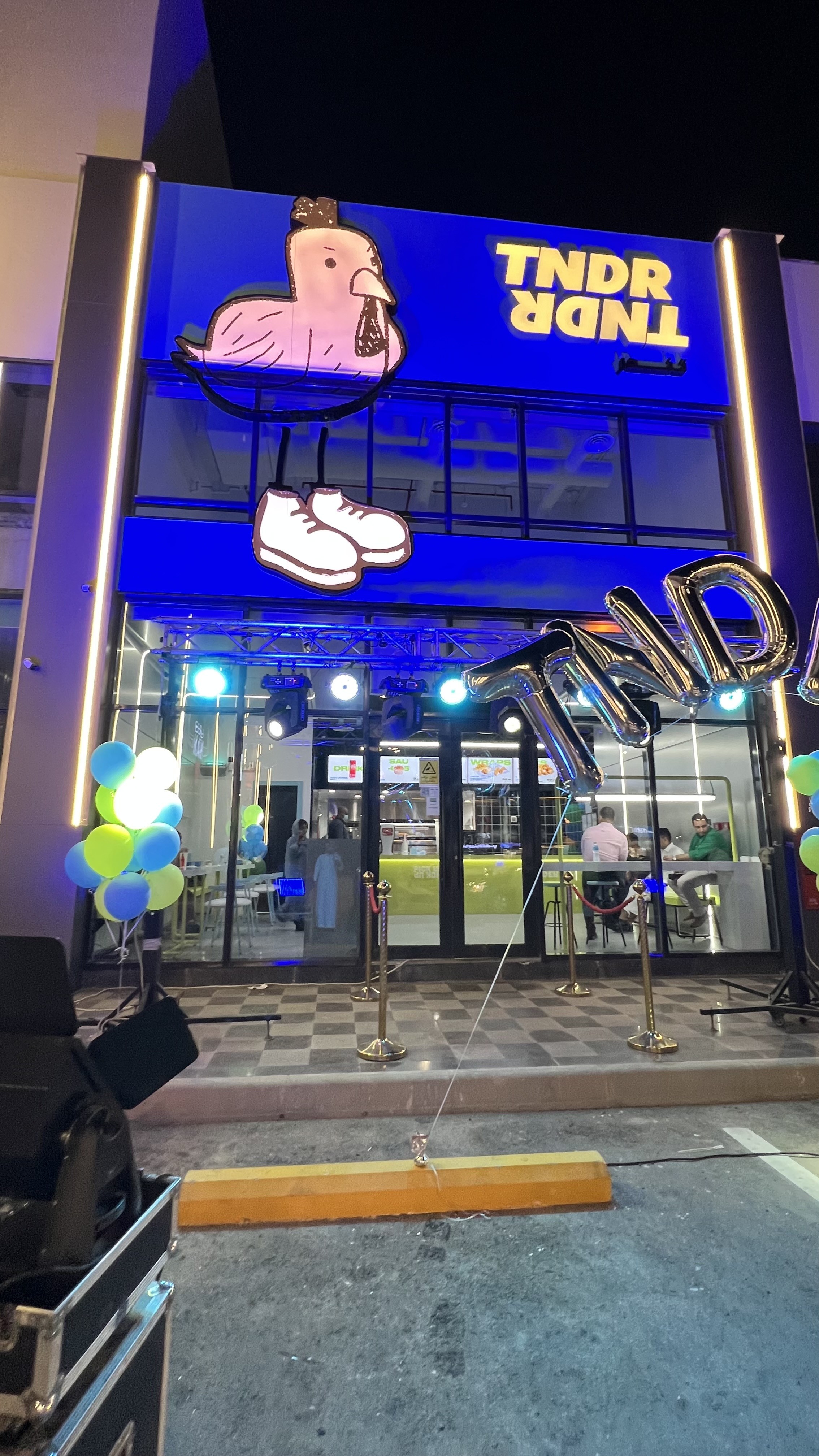 مطاعم تندر