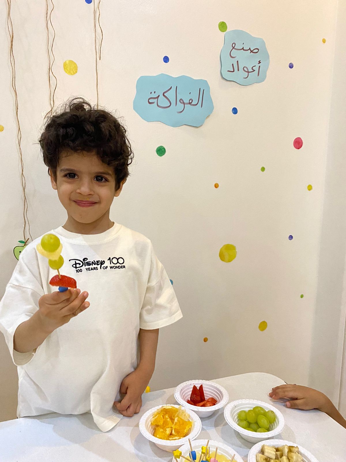 مركز رواد الفلاح