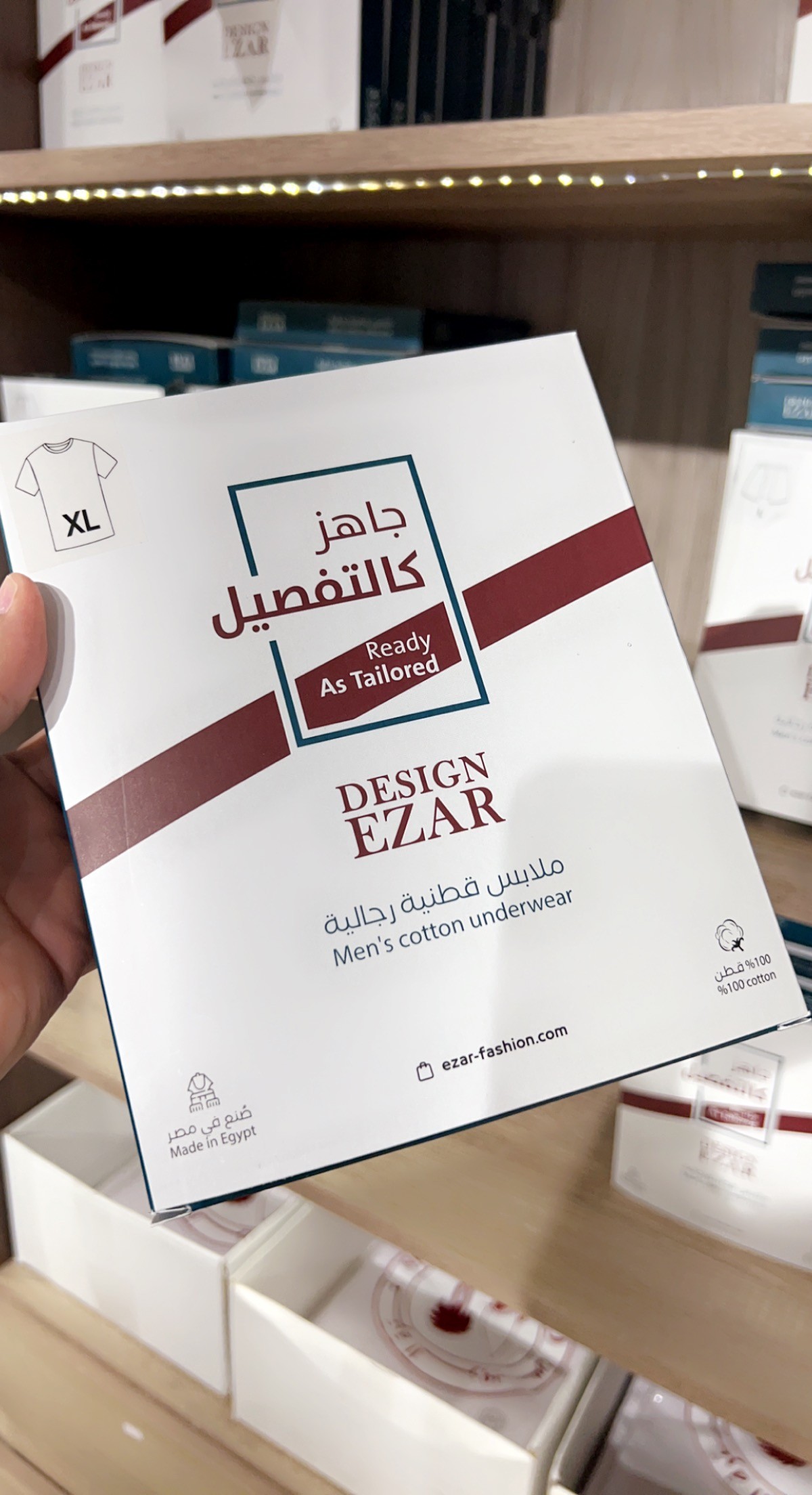 ازار للدشاديش الكويتية