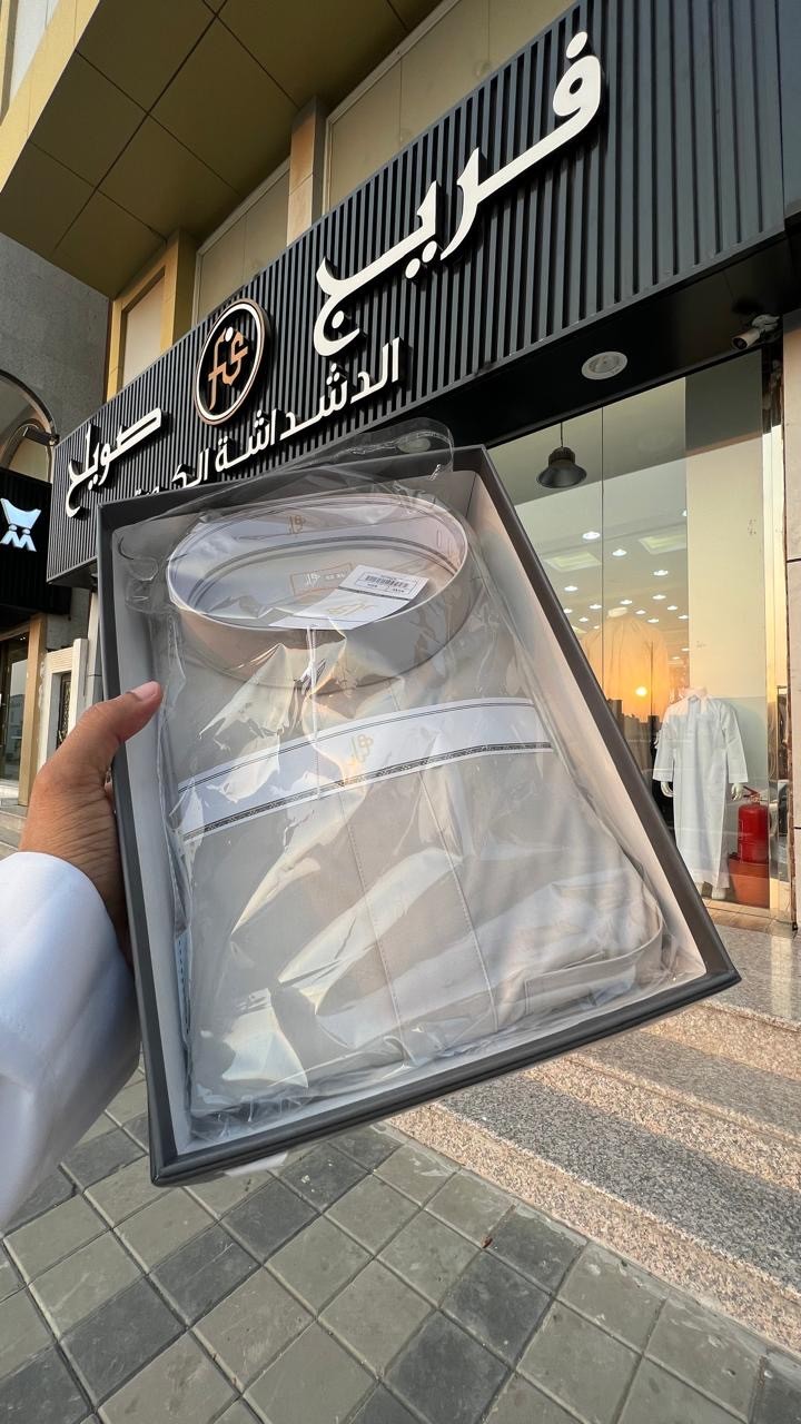 فريج صويلح