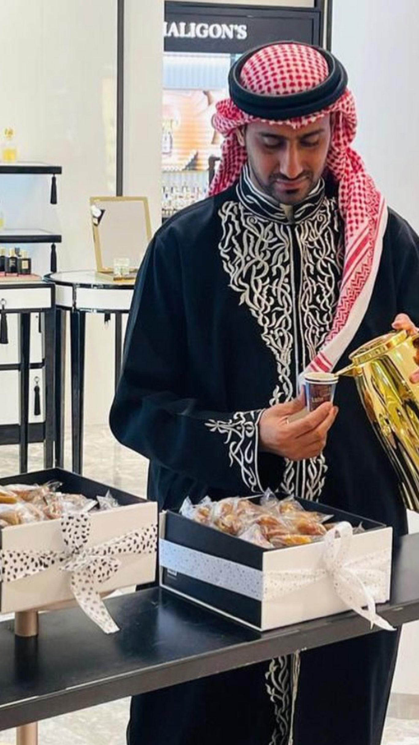 ضيّاف
