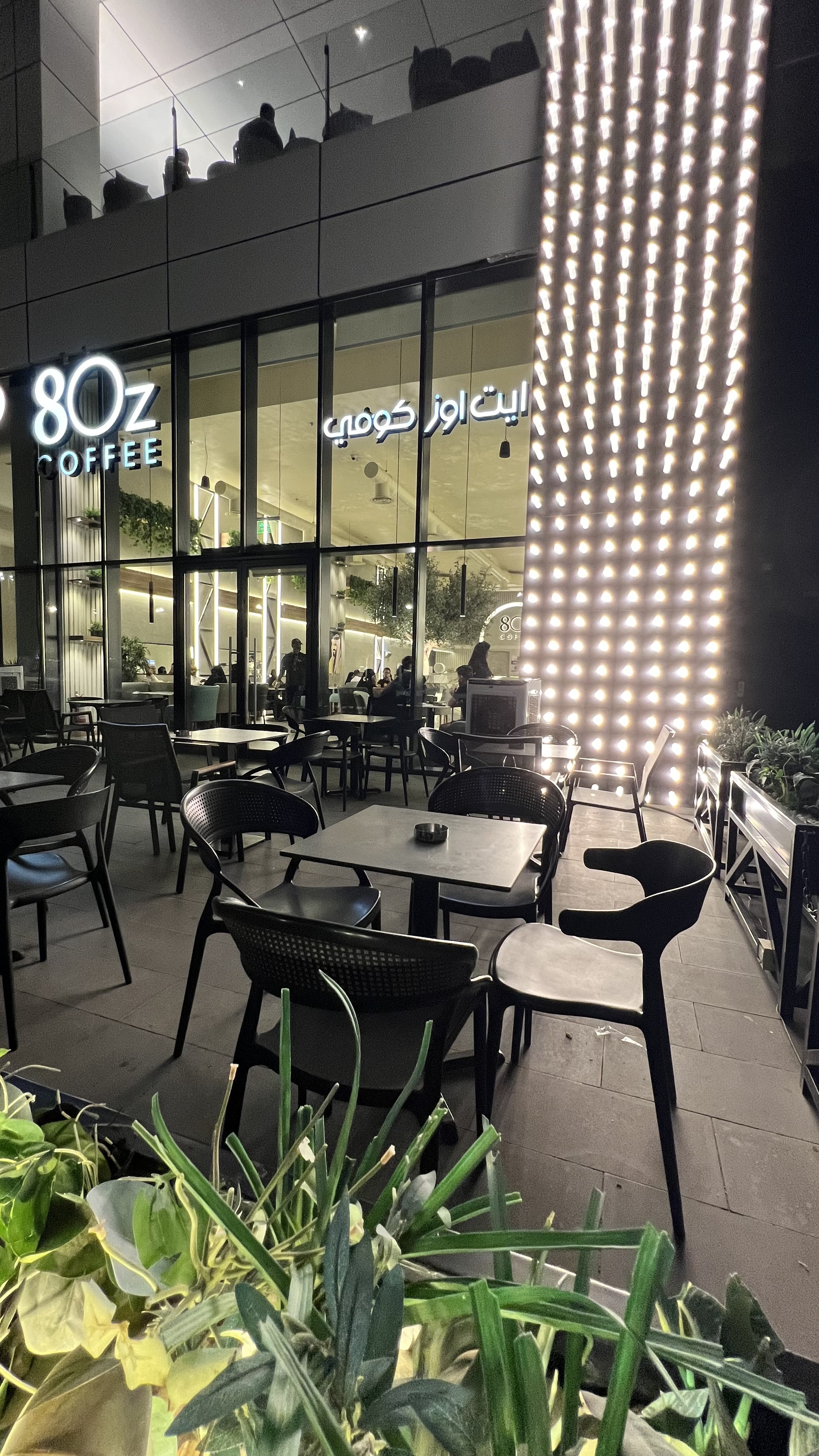 8oz | ايت اوز
