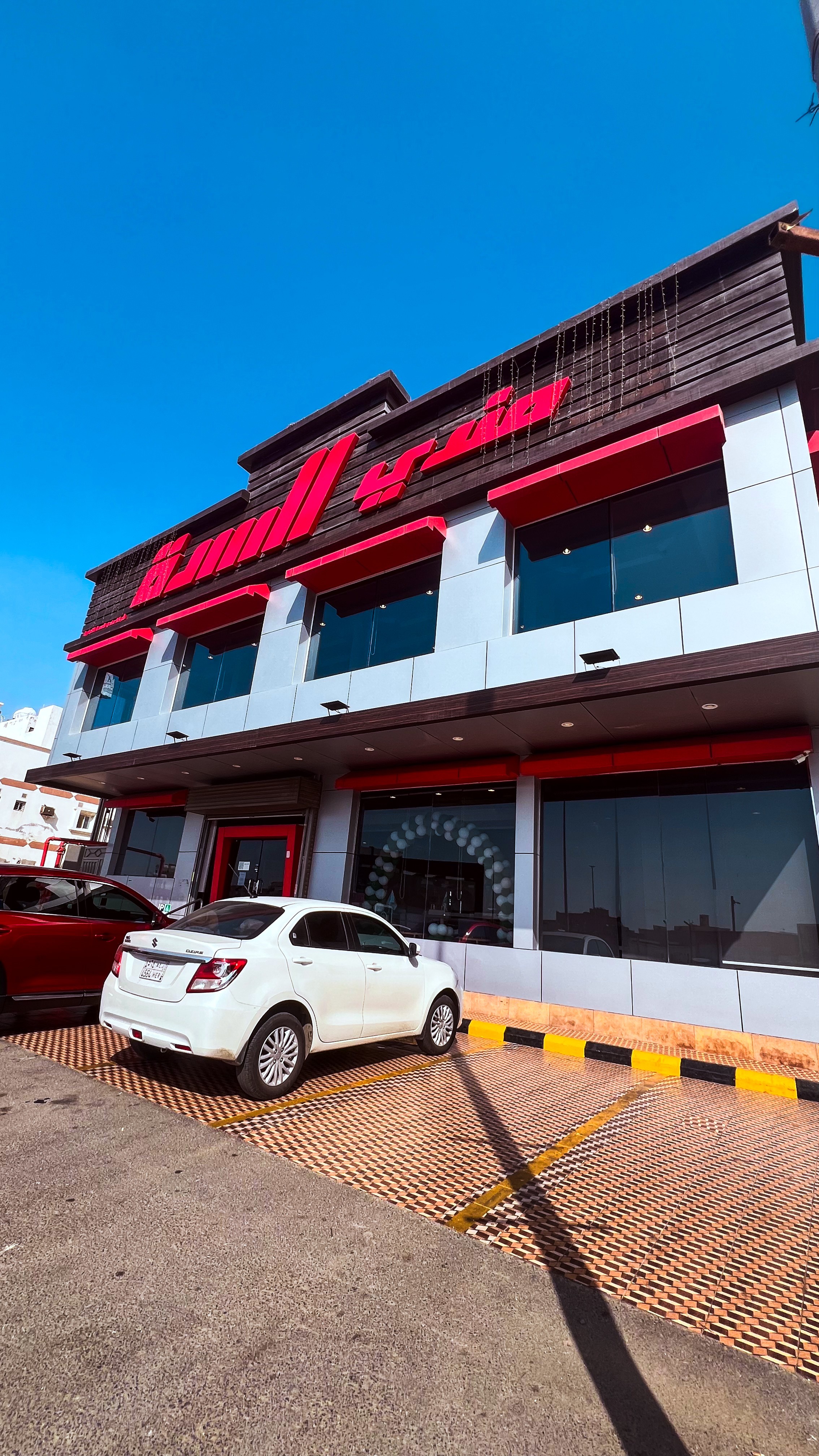 مندي السدة