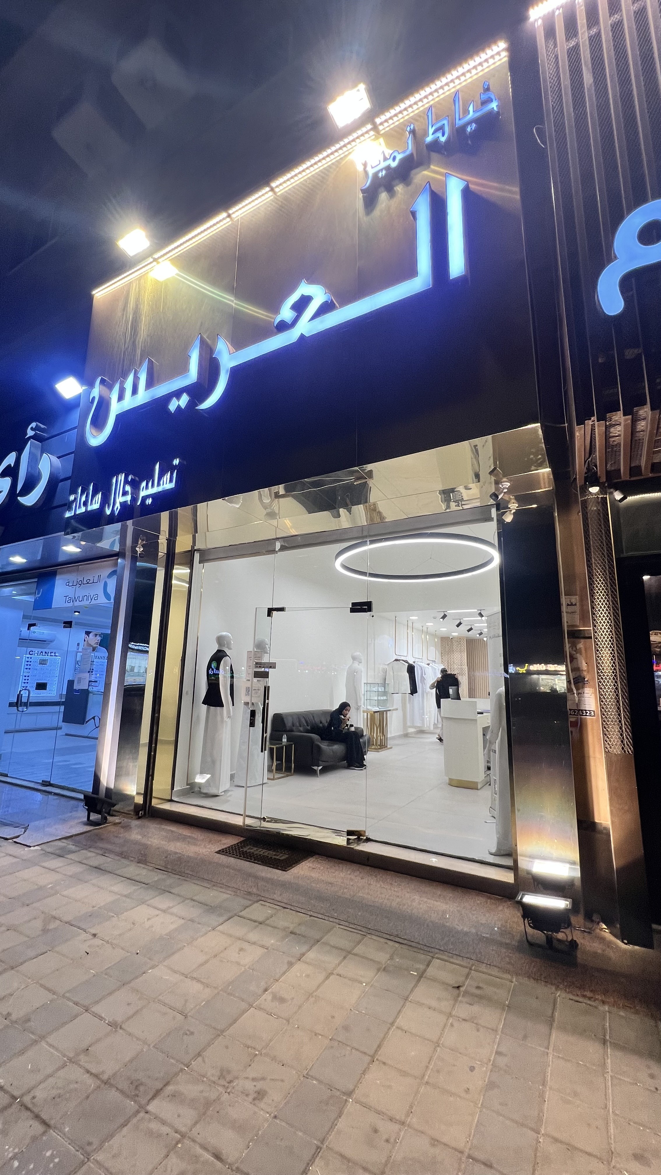 اثواب العريس