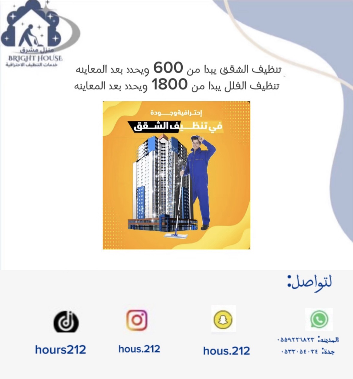 عبدالله