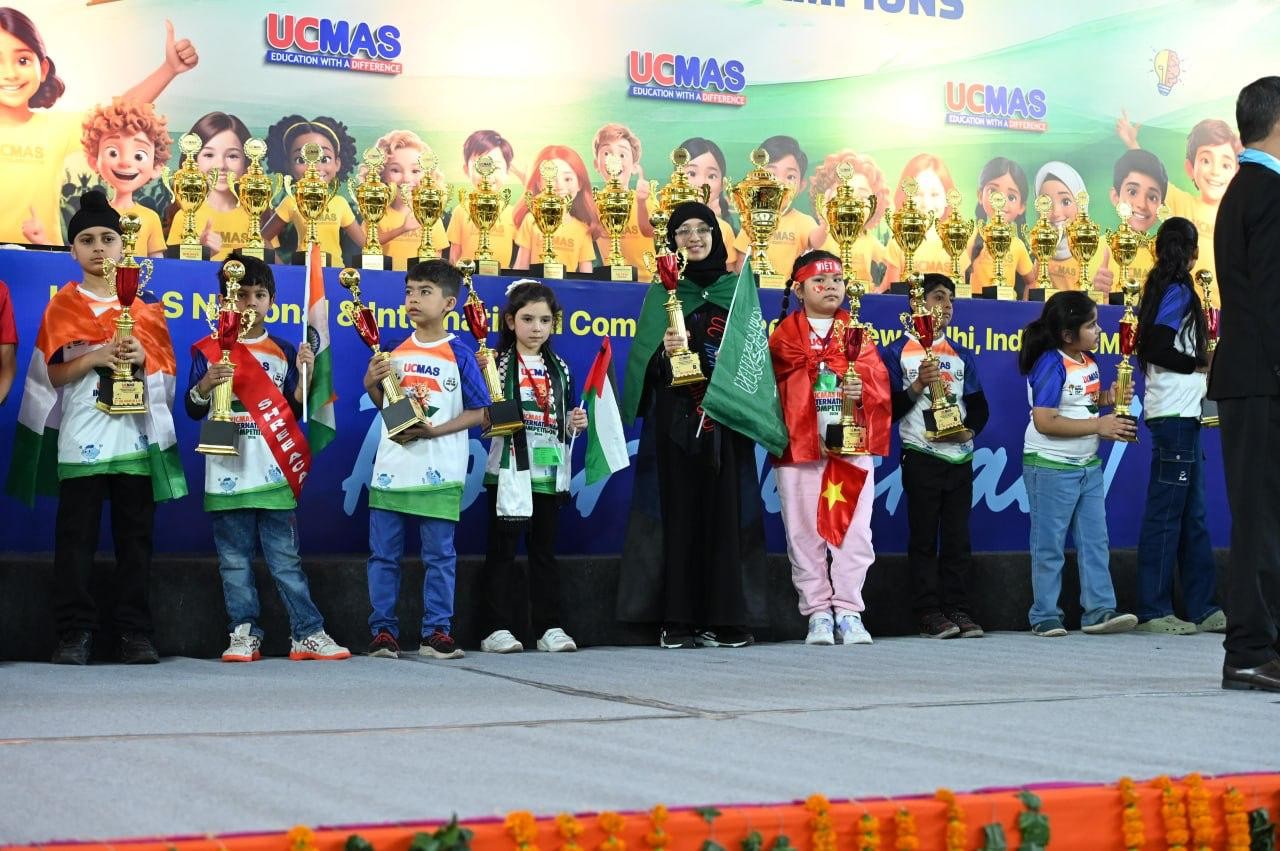 UCMAS